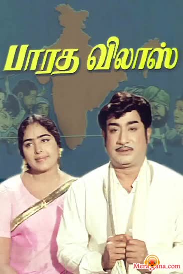 Poster of Bharatha Vilas (1973)